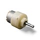 300RPM 12V DC Metal Geared Motor