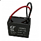 CBB61 5UF 450V Fan Starting Capacitor